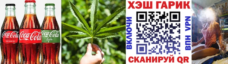 Еда ТГК конопля  как найти закладки  Нижневартовск 