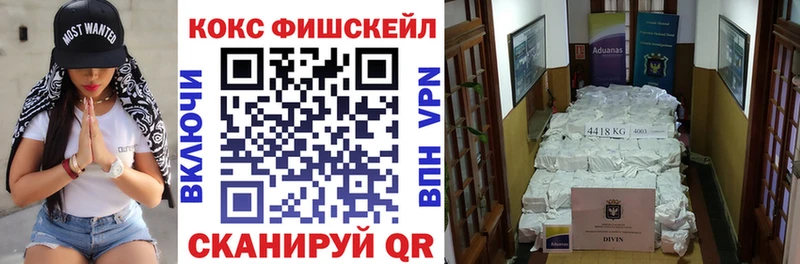 КОКАИН Боливия  даркнет сайт  МЕГА онион  Нижневартовск 