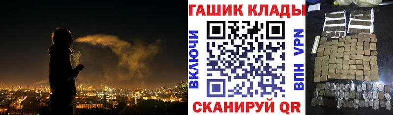 Гашиш хэш  продажа наркотиков  Нижневартовск 