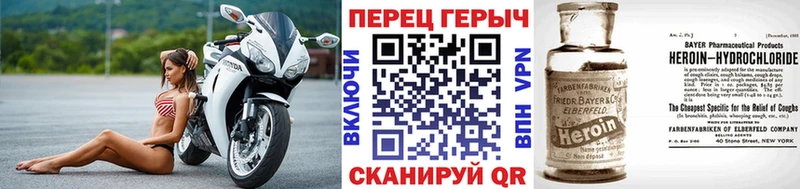blacksprut как зайти  Нижневартовск  ГЕРОИН хмурый 