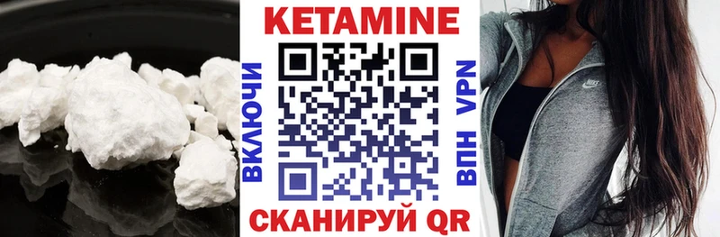 mega ONION  Нижневартовск  Кетамин ketamine 