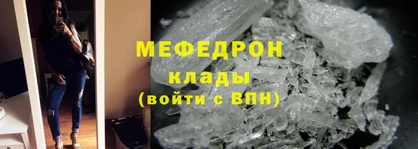 марихуана Верея