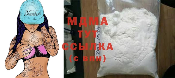 mdpv Верхний Тагил