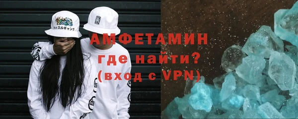 марихуана Верея