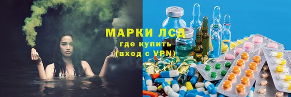 марихуана Верея