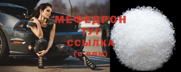 марихуана Верея