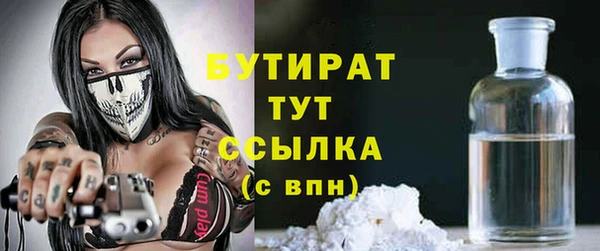 марихуана Верея
