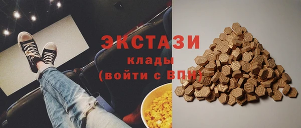 марихуана Верея