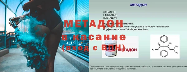 марихуана Верея