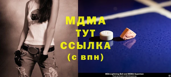 mdpv Верхний Тагил