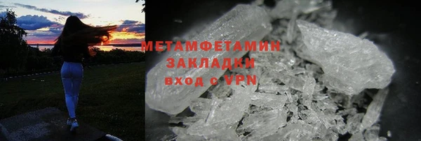 mdpv Верхний Тагил