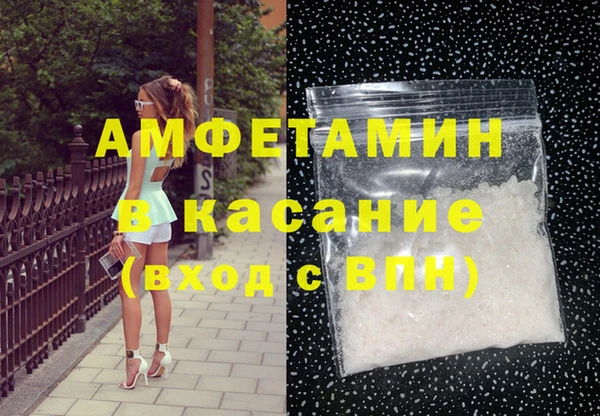 mdpv Верхний Тагил