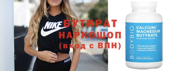 mdpv Верхний Тагил