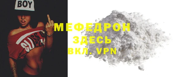 mdpv Верхний Тагил