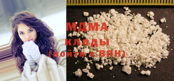 кокаин перу Верхнеуральск