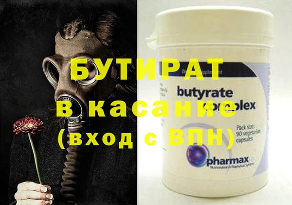 mdpv Верхний Тагил