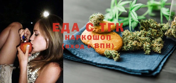 кокаин перу Верхнеуральск