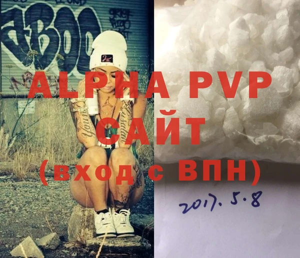 mdpv Верхний Тагил