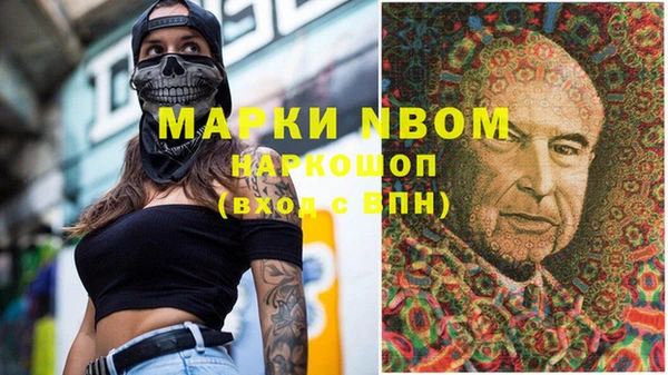марихуана Верея
