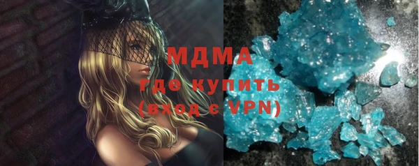 mdpv Верхний Тагил