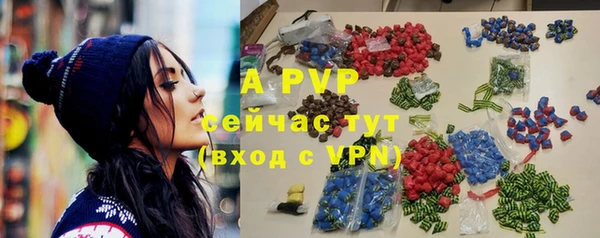 марихуана Верея
