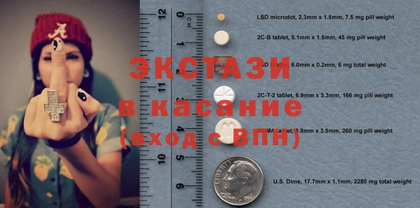 кокаин перу Верхнеуральск