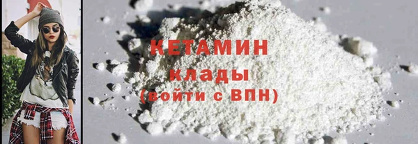 марихуана Верея