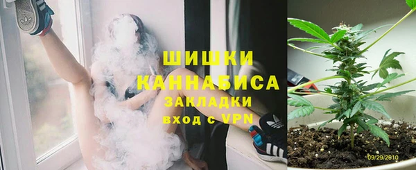 марихуана Верея