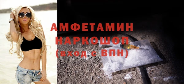 марихуана Верея