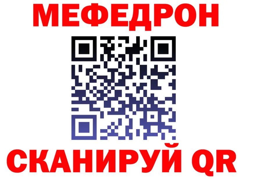 Мефедрон мяу мяу ТОР shop мега Нижневартовск