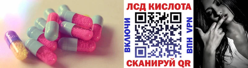 где можно купить наркотик  Нижневартовск  Лсд 25 экстази кислота 