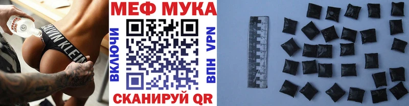 цена наркотик  Нижневартовск  МЕФ mephedrone 