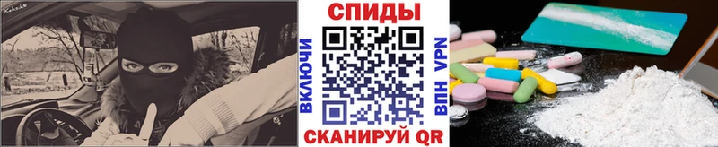 Первитин мет hydra зеркало Нижневартовск