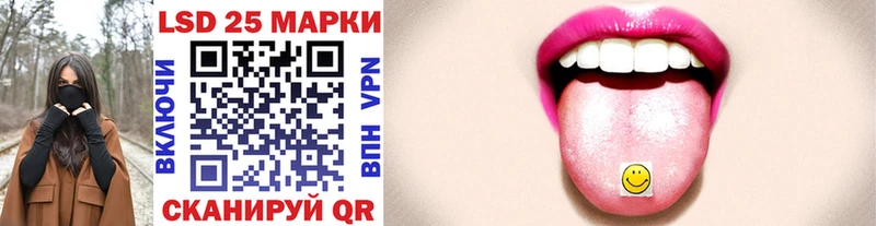 мега ONION Нижневартовск Марки N-bome 1,5мг