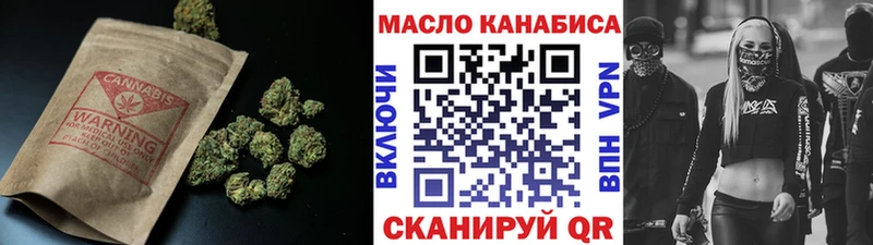 мориарти формула  Нижневартовск  Дистиллят ТГК THC oil 