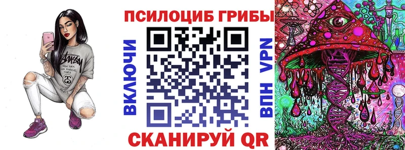 ссылка на мегу маркетплейс  Нижневартовск  Галлюциногенные грибы мухоморы 